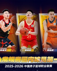 OB电竞登录入口-CBA国内球员一阵：陈盈骏、贺希宁、胡金秋、李弘权、庞峥麟